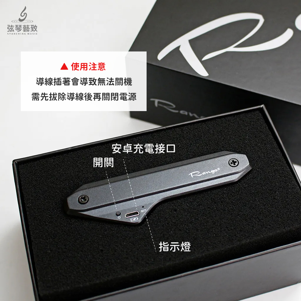 方形網拍圖_rg-s1 拾音器_0