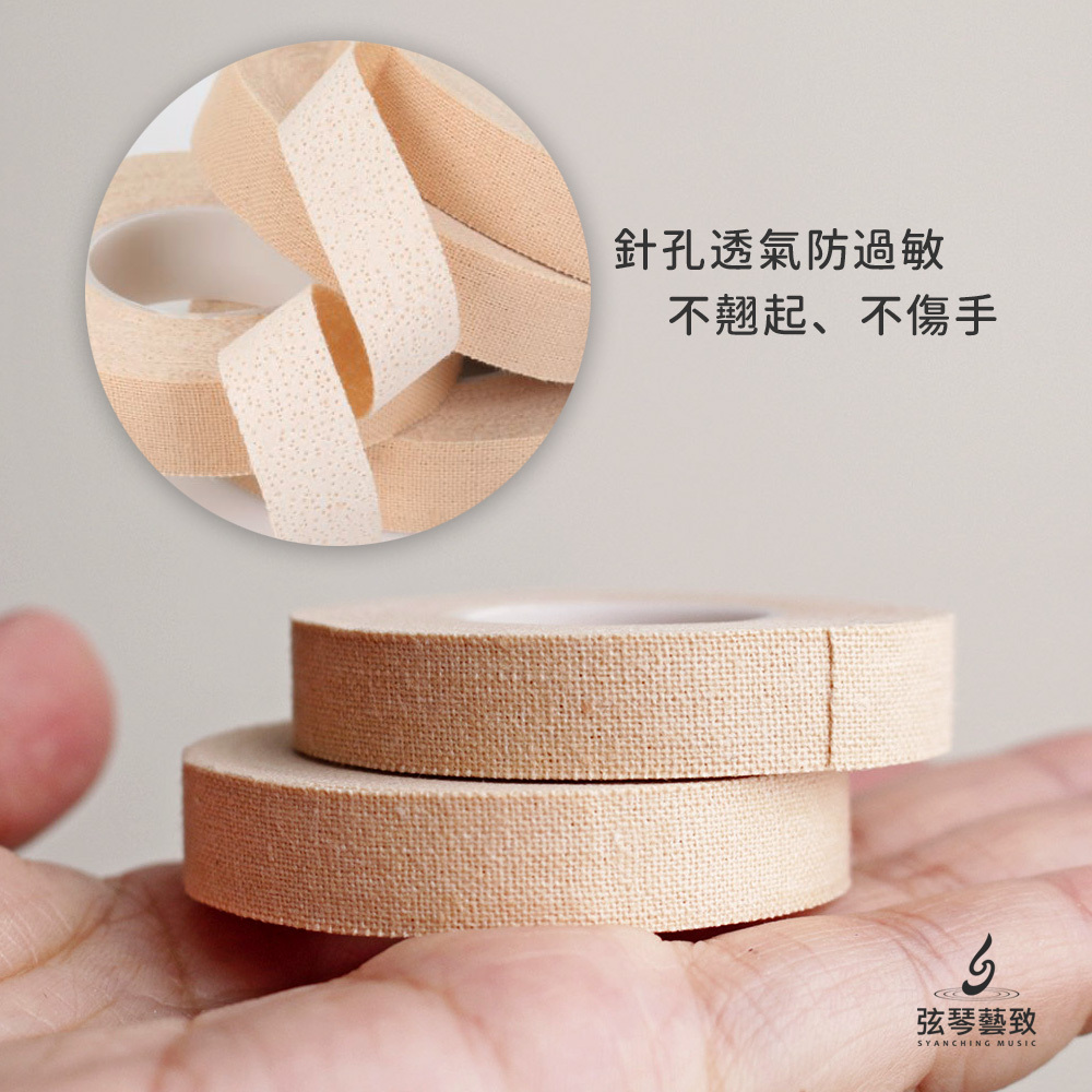方形網拍圖_古箏琵琶演奏膠布_4