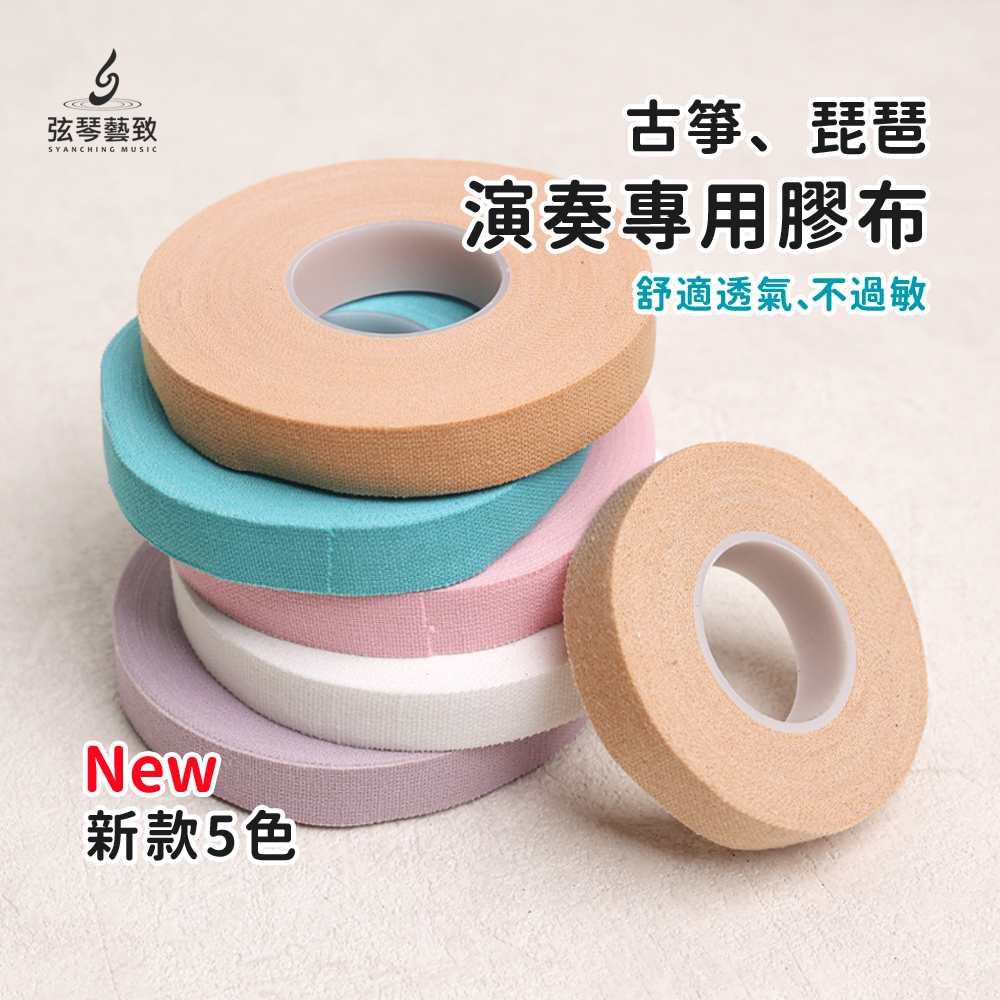 方形網拍圖_古箏琵琶演奏膠布_0