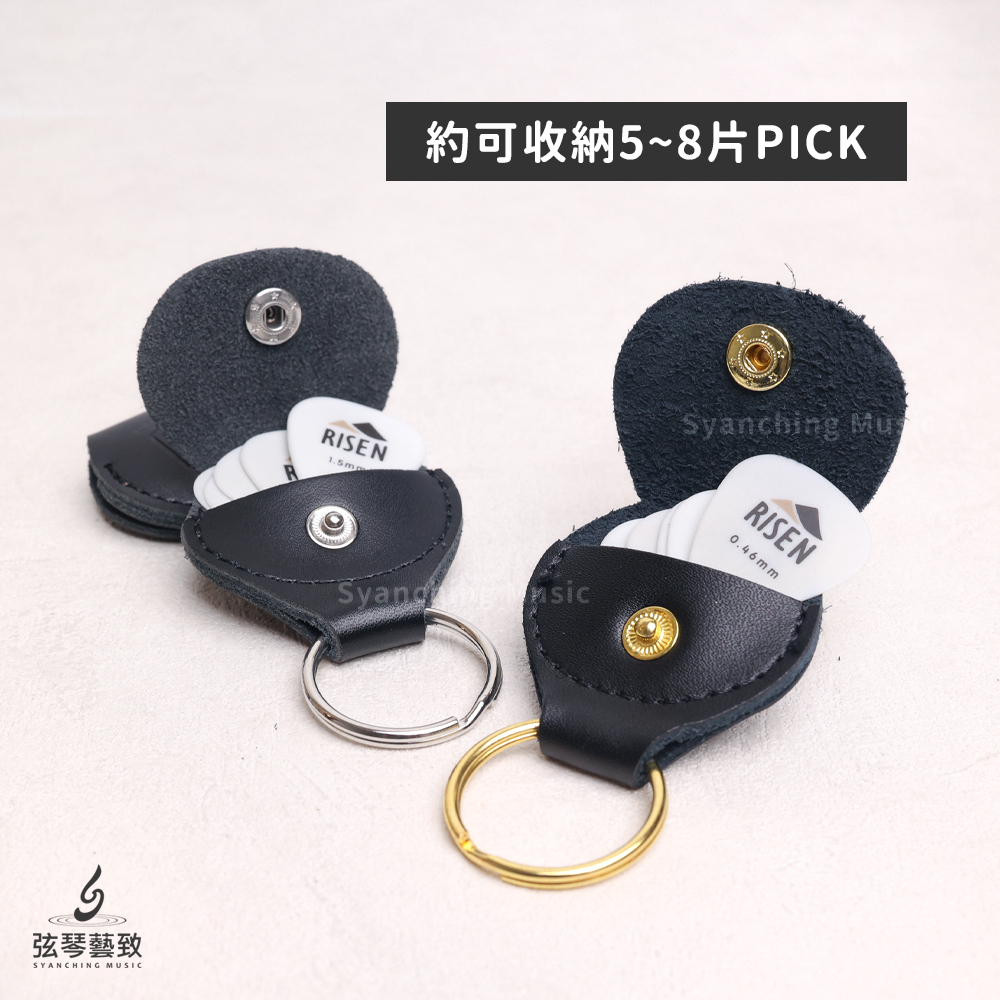 方形網拍圖_DUNLOP皮革鑰匙圈_4