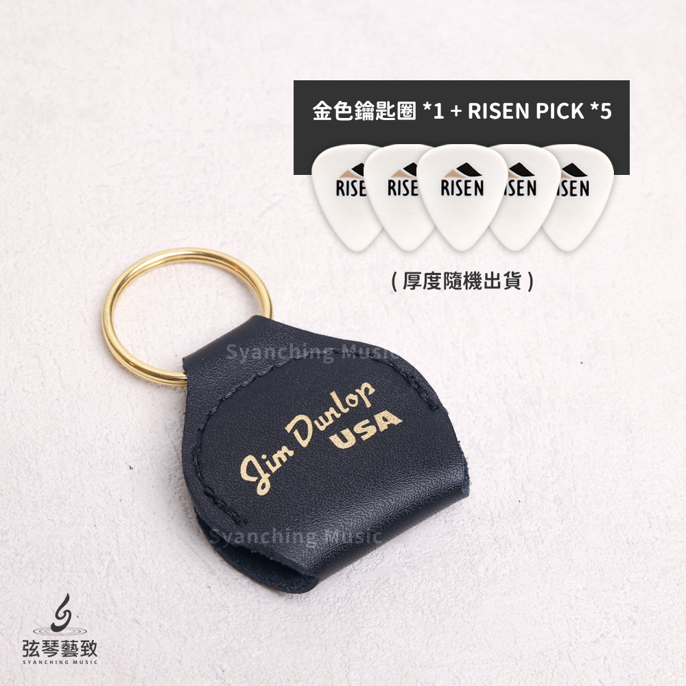方形網拍圖_DUNLOP皮革鑰匙圈_金P