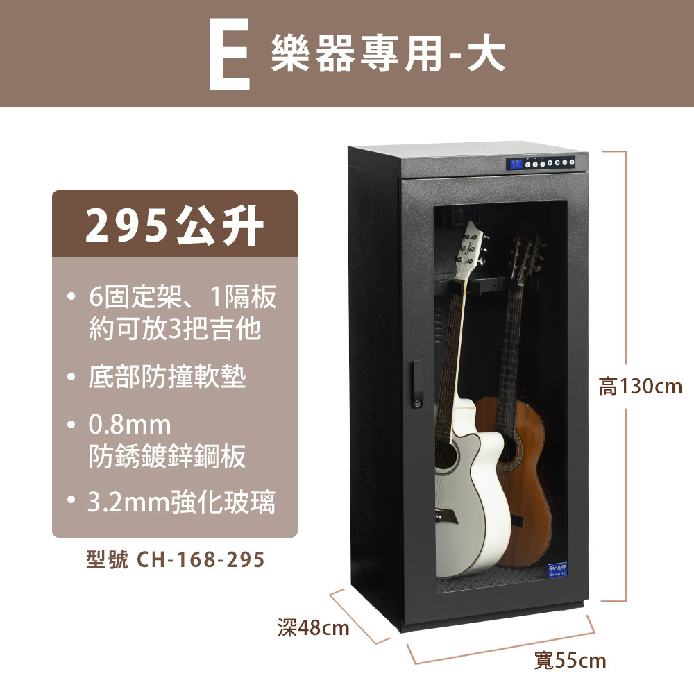 防潮箱_E款