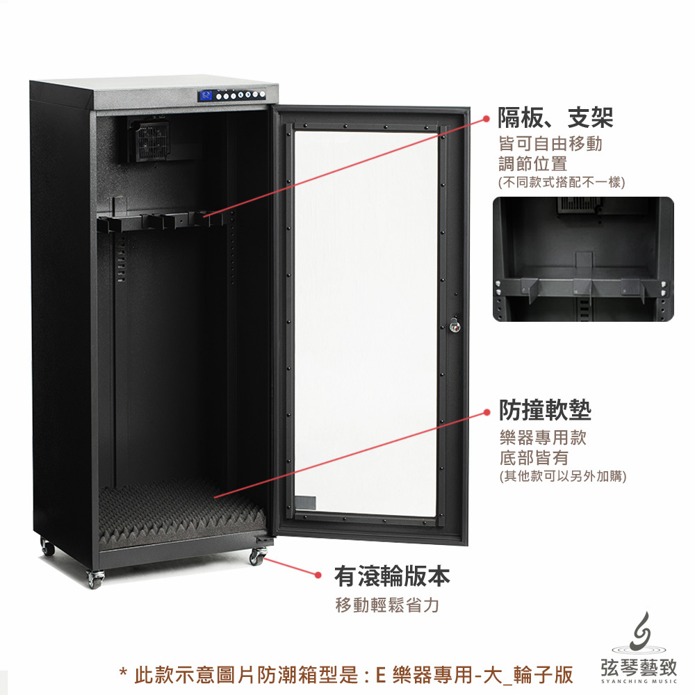 防潮箱_內文2