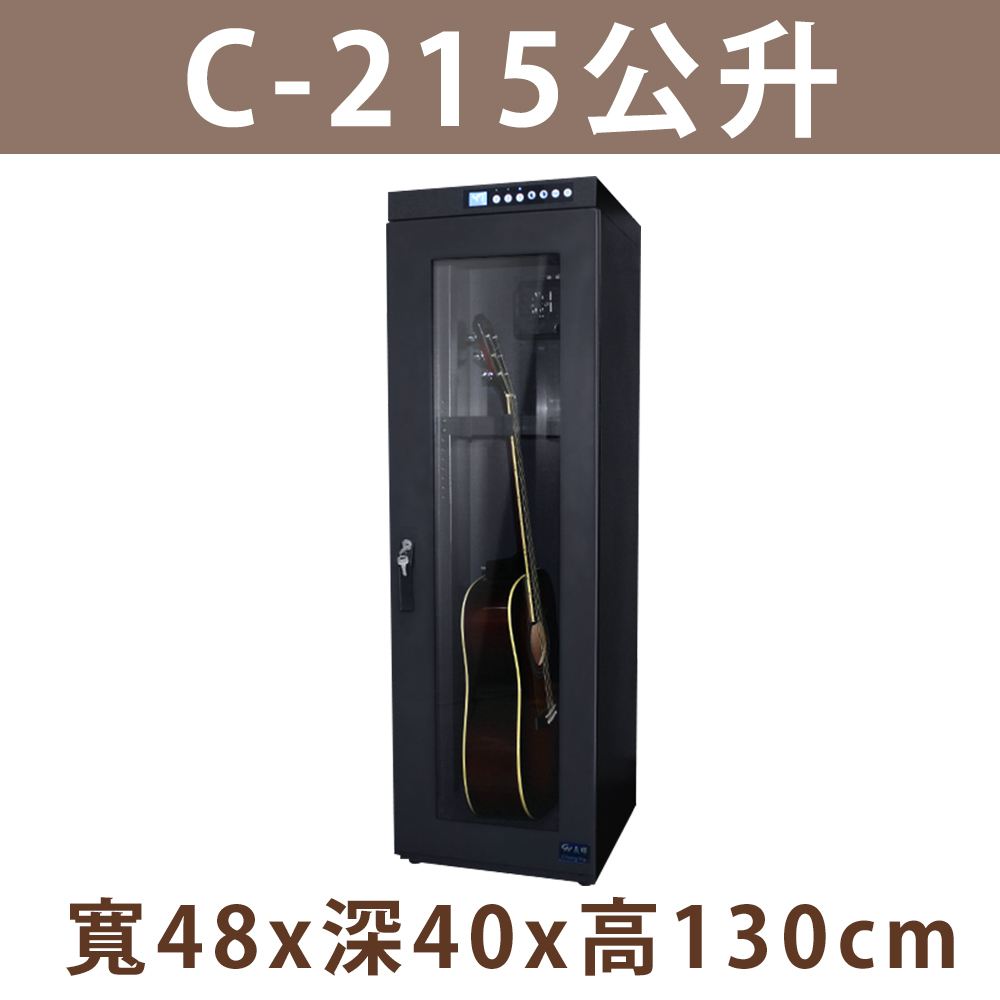 C-215公升