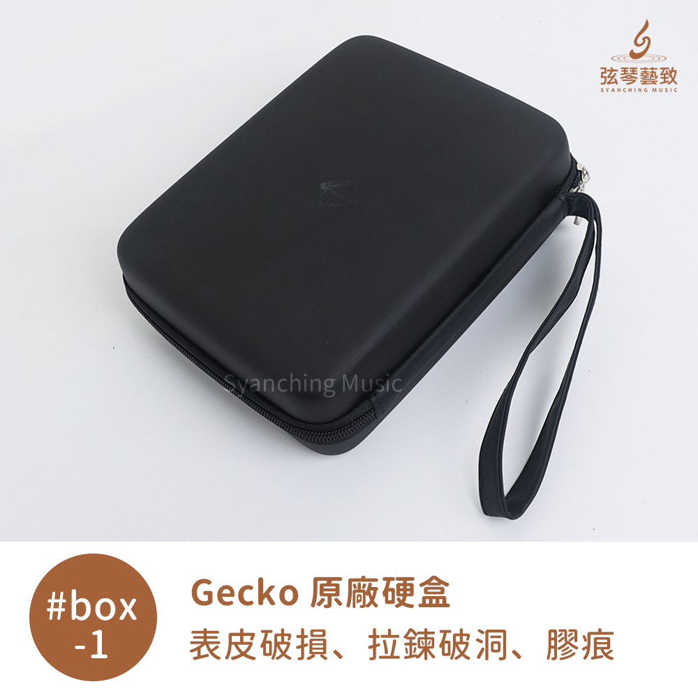 惜福品琴盒 -box1-2