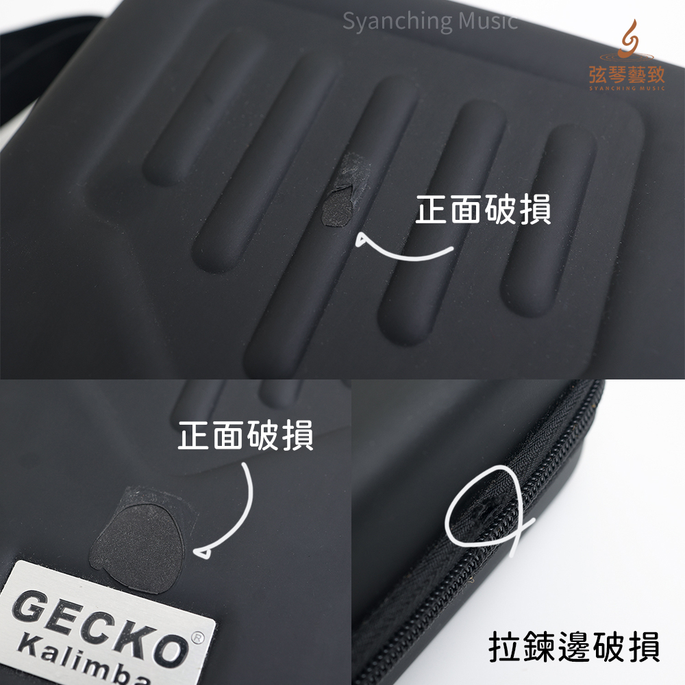 惜福品琴盒 -box1-3