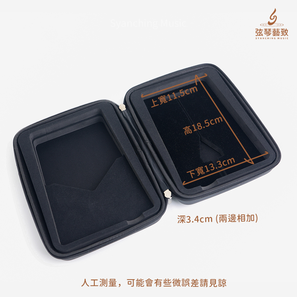 惜福品琴盒 -box1-5