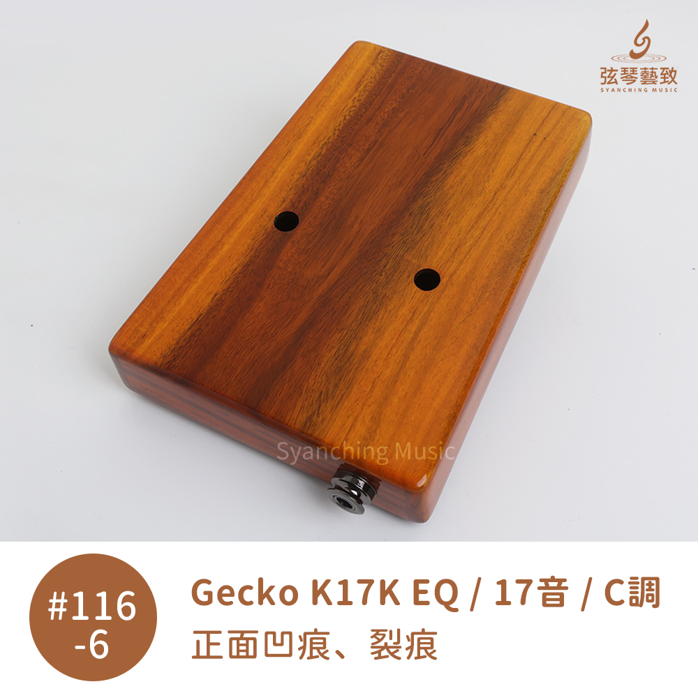 #116-6-背