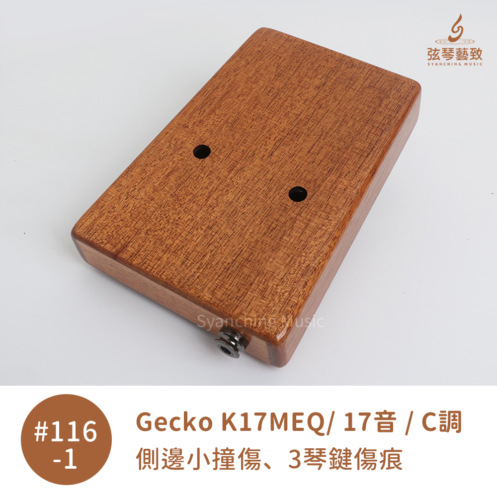 #116-1-背