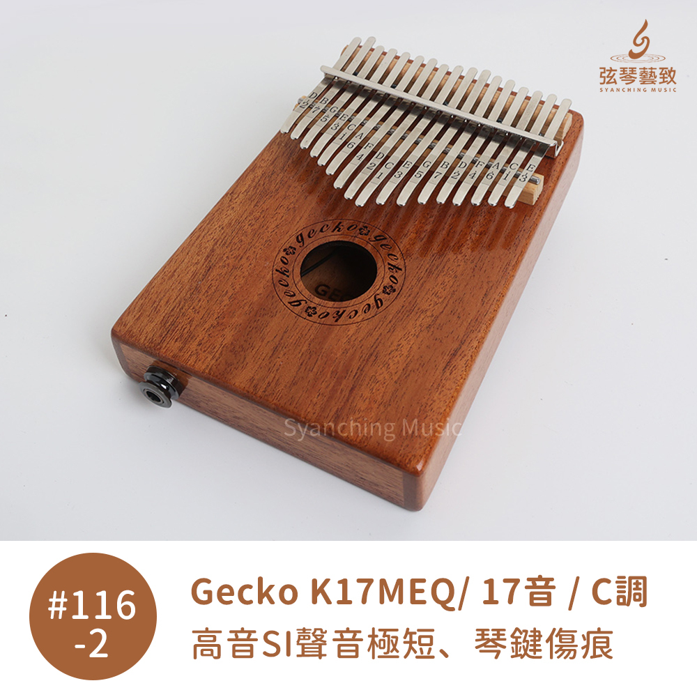 #116-2-正