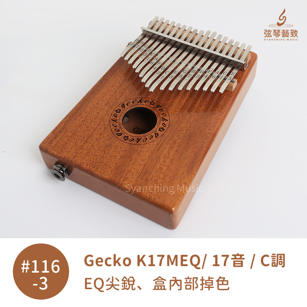 #116-3-正