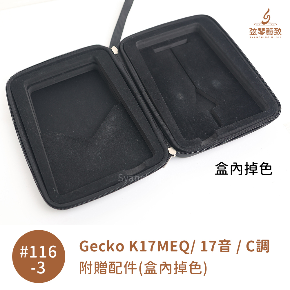 #116-3-瑕疵