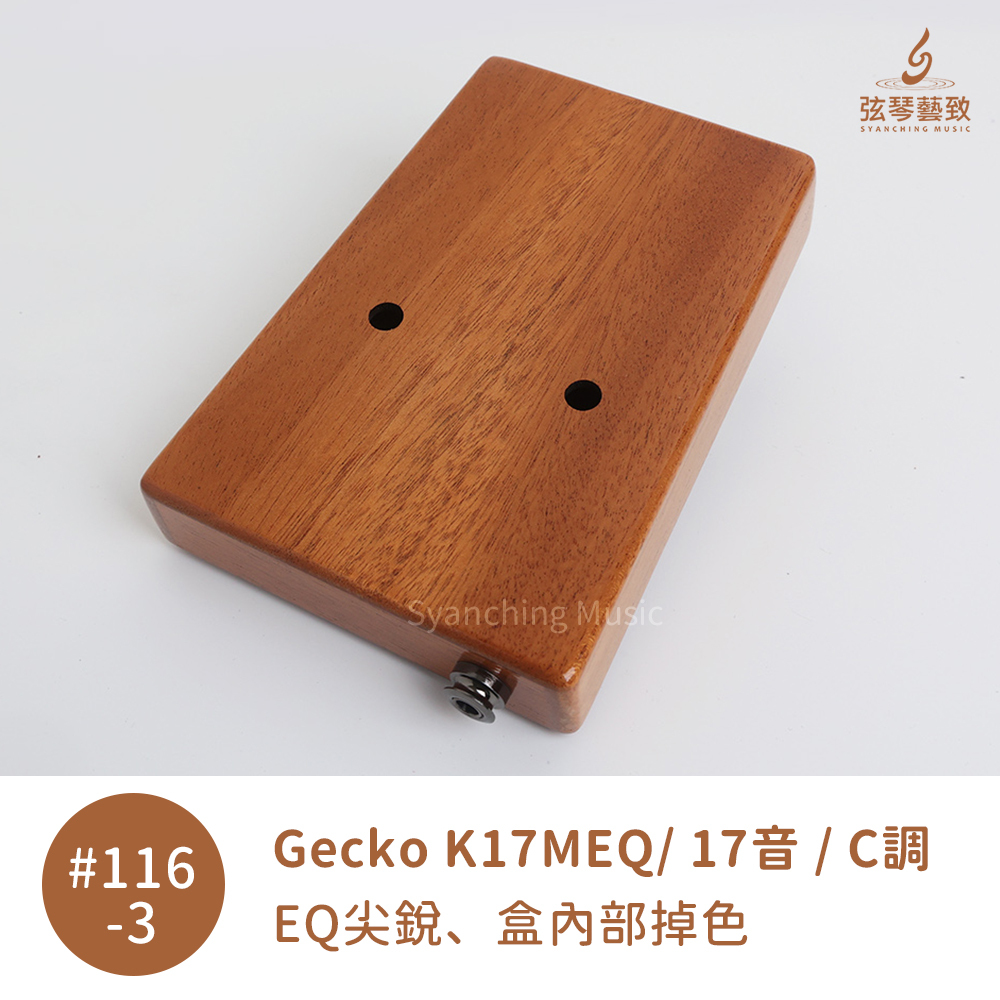 #116-3-背