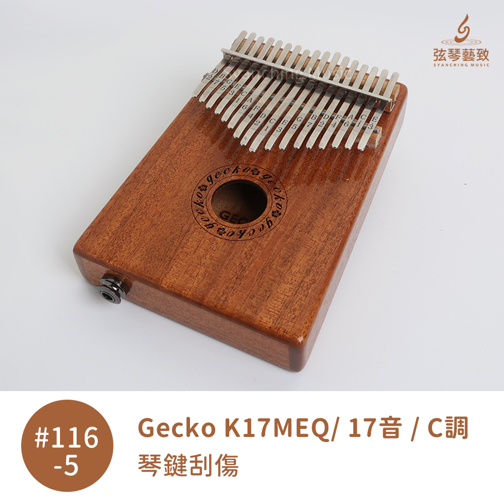 #116-5-正
