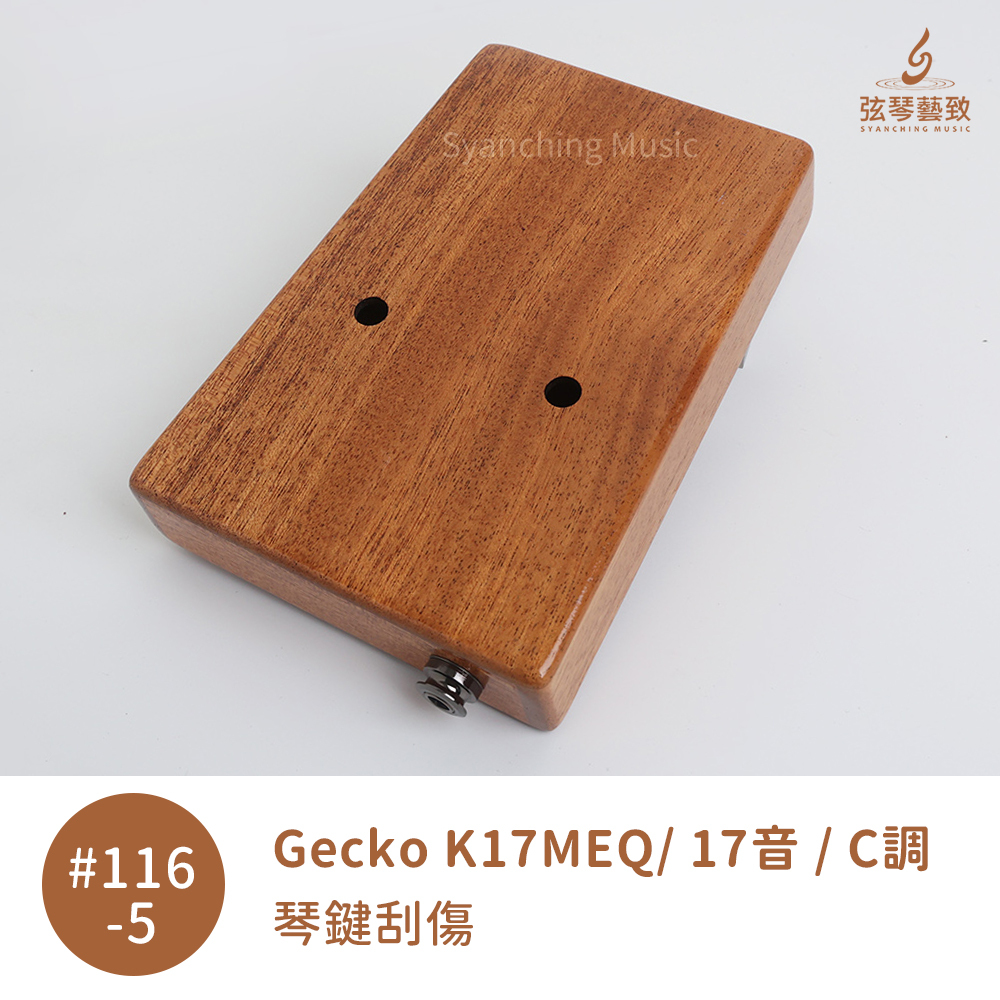 #116-5-背
