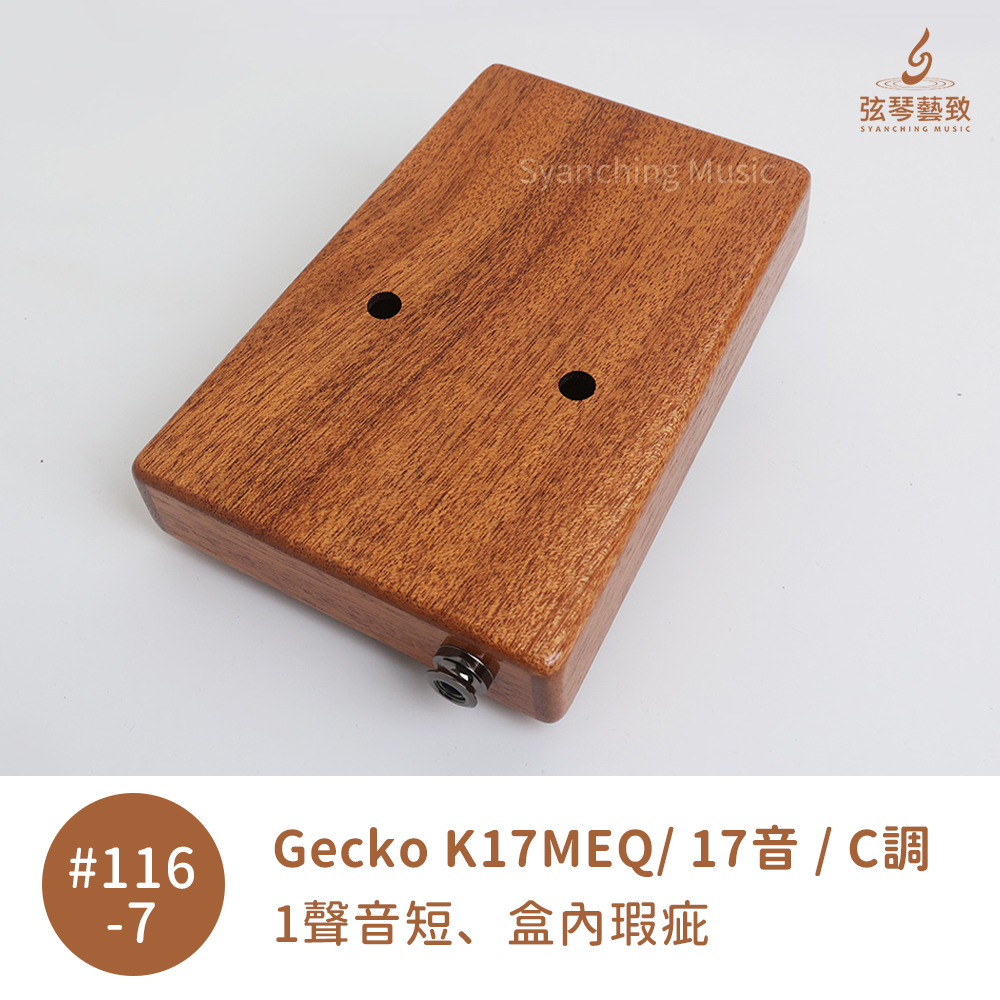 #116-7-背