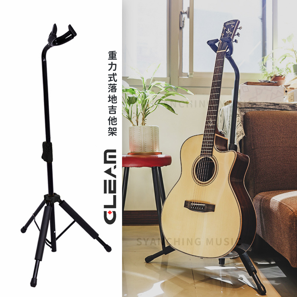 方形網拍圖_GLEAM重力式吉他架_1