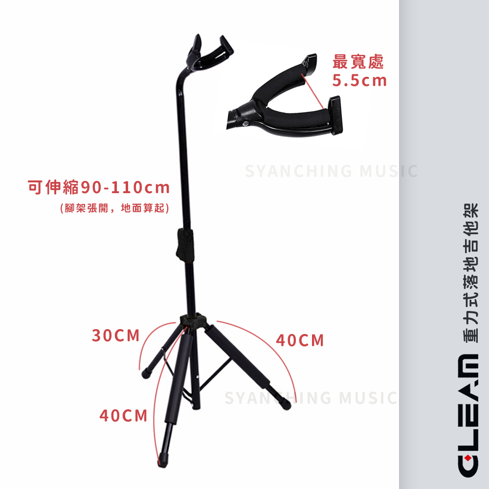 方形網拍圖_GLEAM重力式吉他架_2