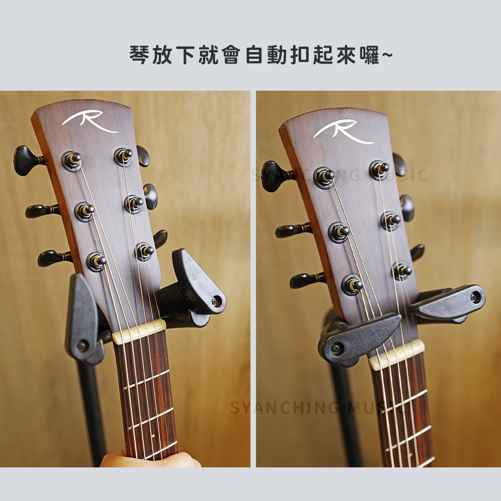 方形網拍圖_GLEAM重力式吉他架_3