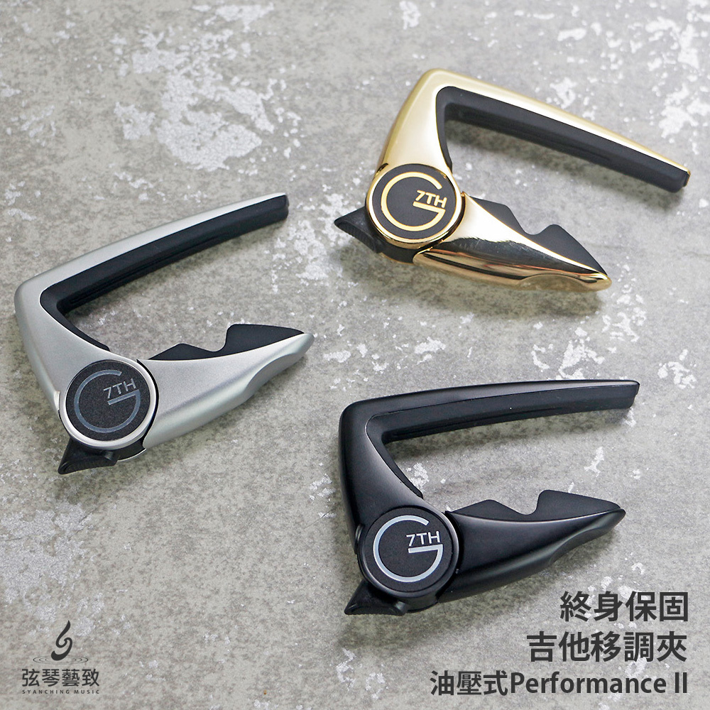 網拍圖_G7th PerformanceII_1.jpg