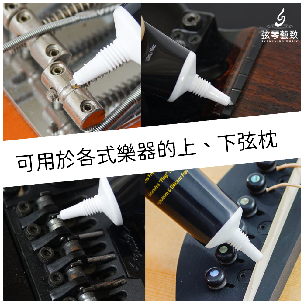 方形網拍圖-Music Nomad TuneIt_2