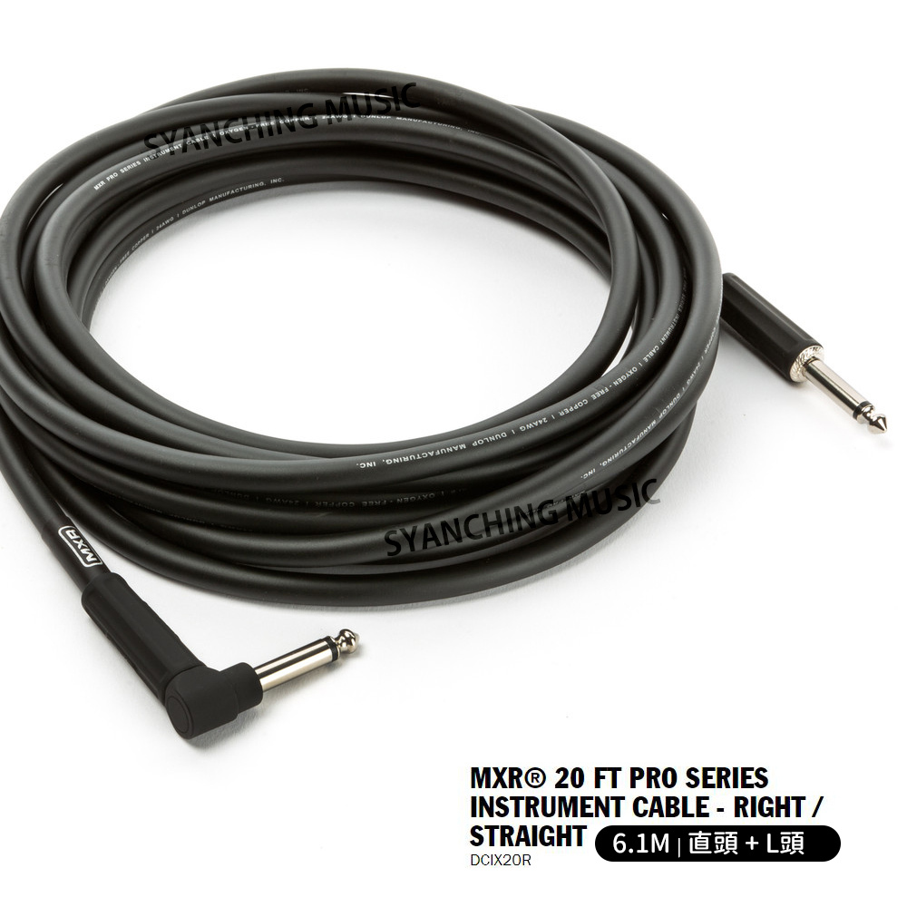 EZ_Dunlop DCIX20R 導線_1