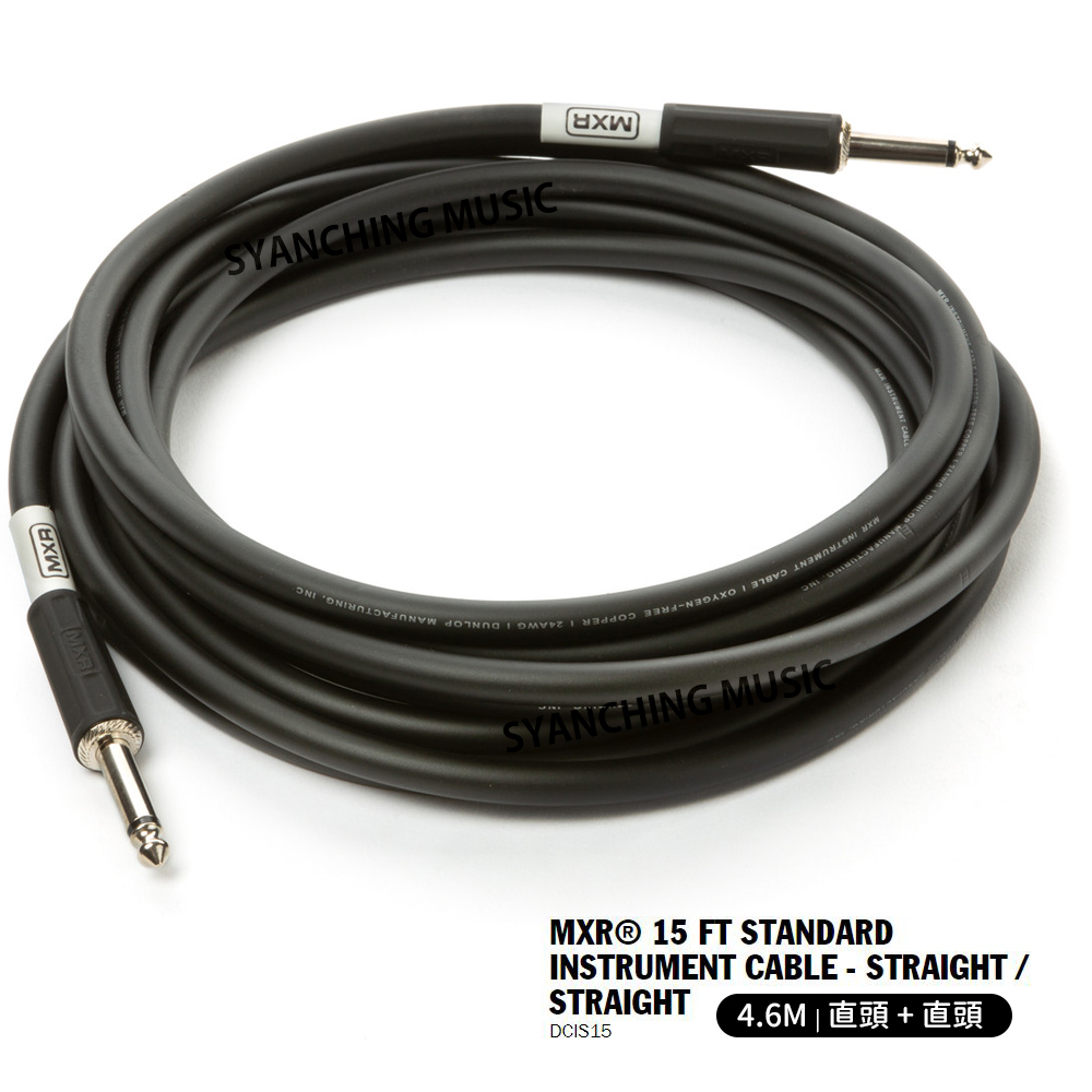 EZ_Dunlop DCIS15 導線_1