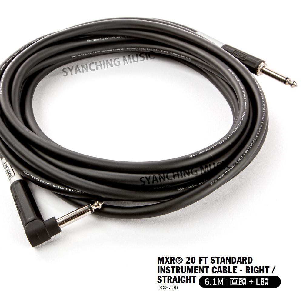 EZ_Dunlop DCIS20R 導線_1