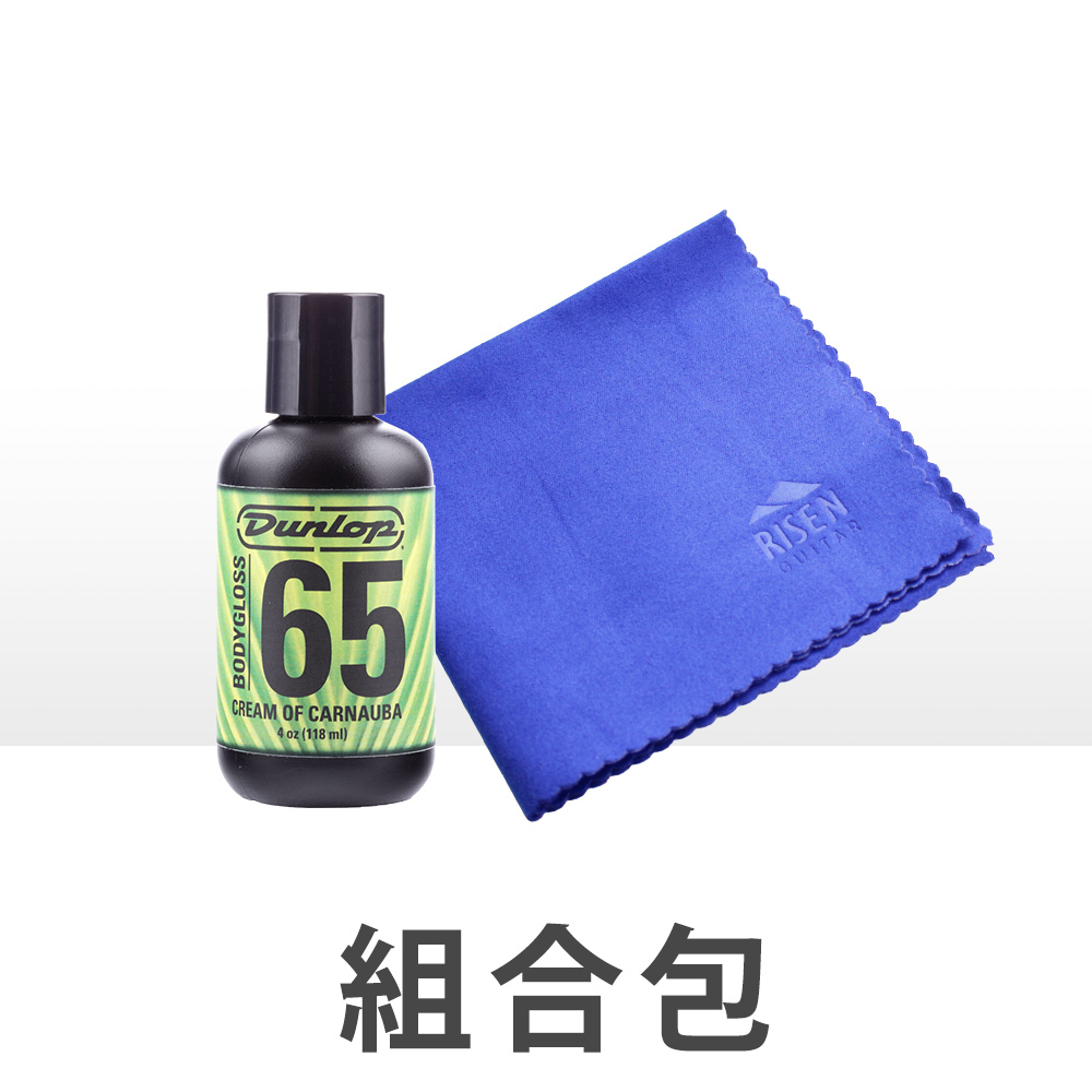 綠65+琴布