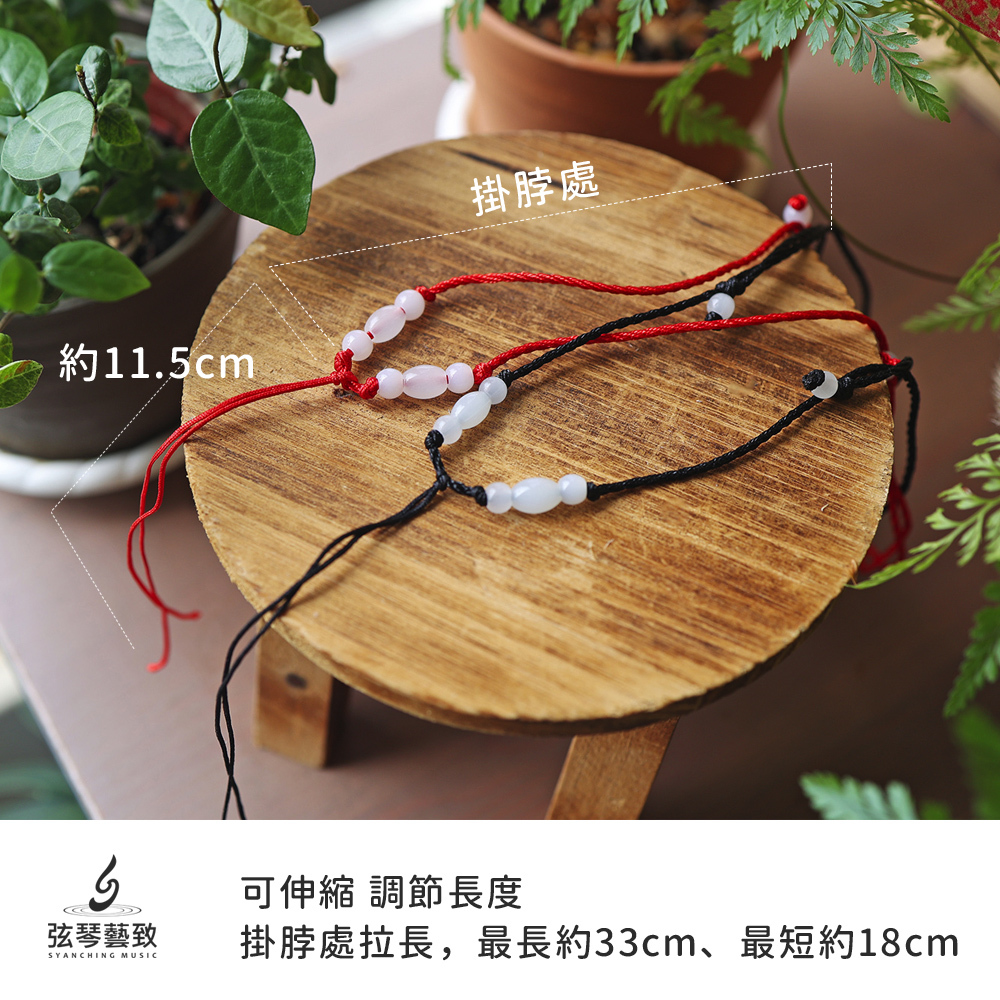 方形網拍圖_掛繩 項鍊繩_5