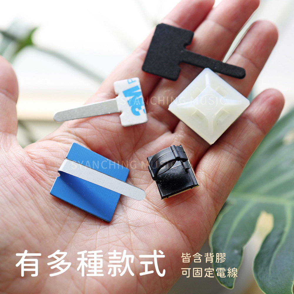 方形網拍圖_拾音器 理線器_2