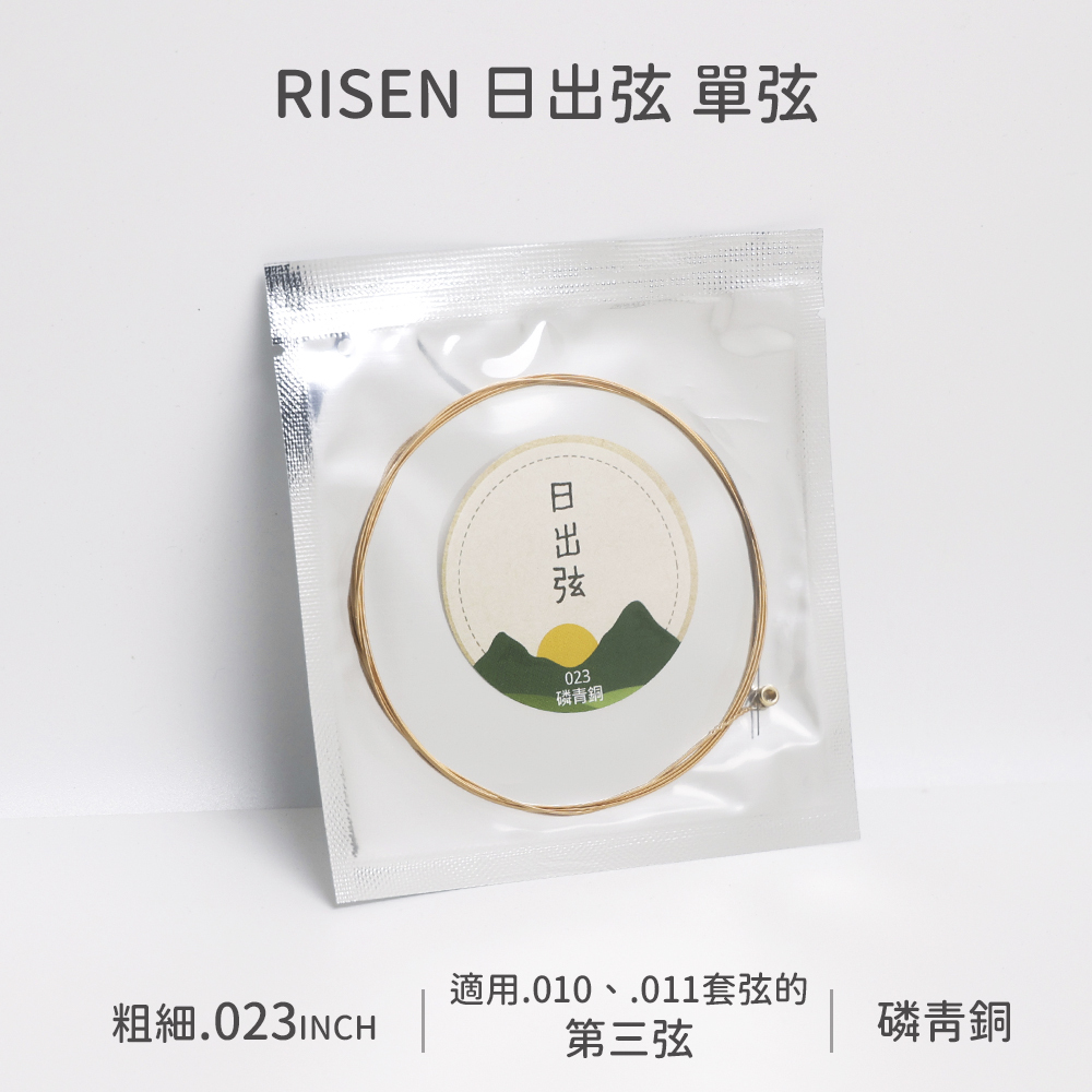 日出規格圖-023磷青銅