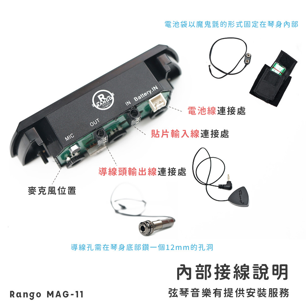 商城網拍圖_MAG2_5