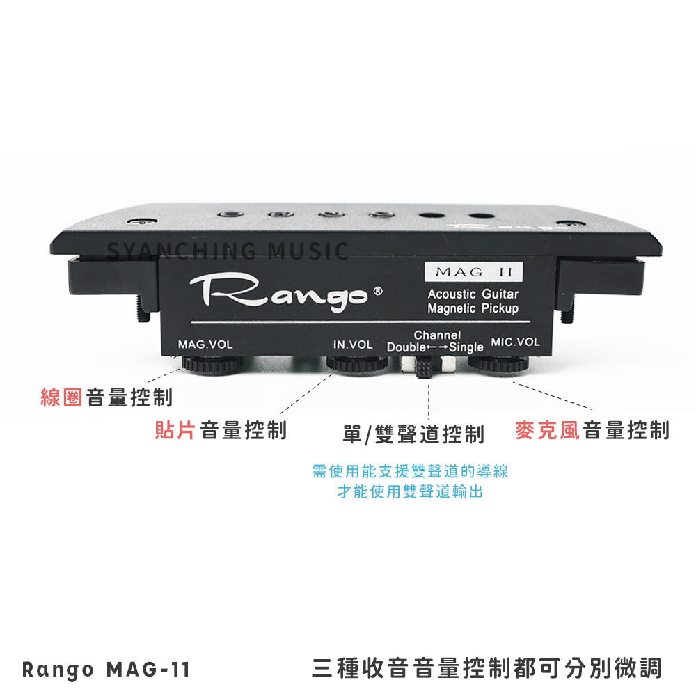 商城網拍圖_MAG2_4