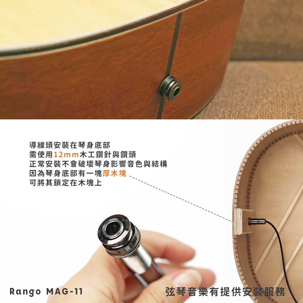 商城網拍圖_MAG2_6