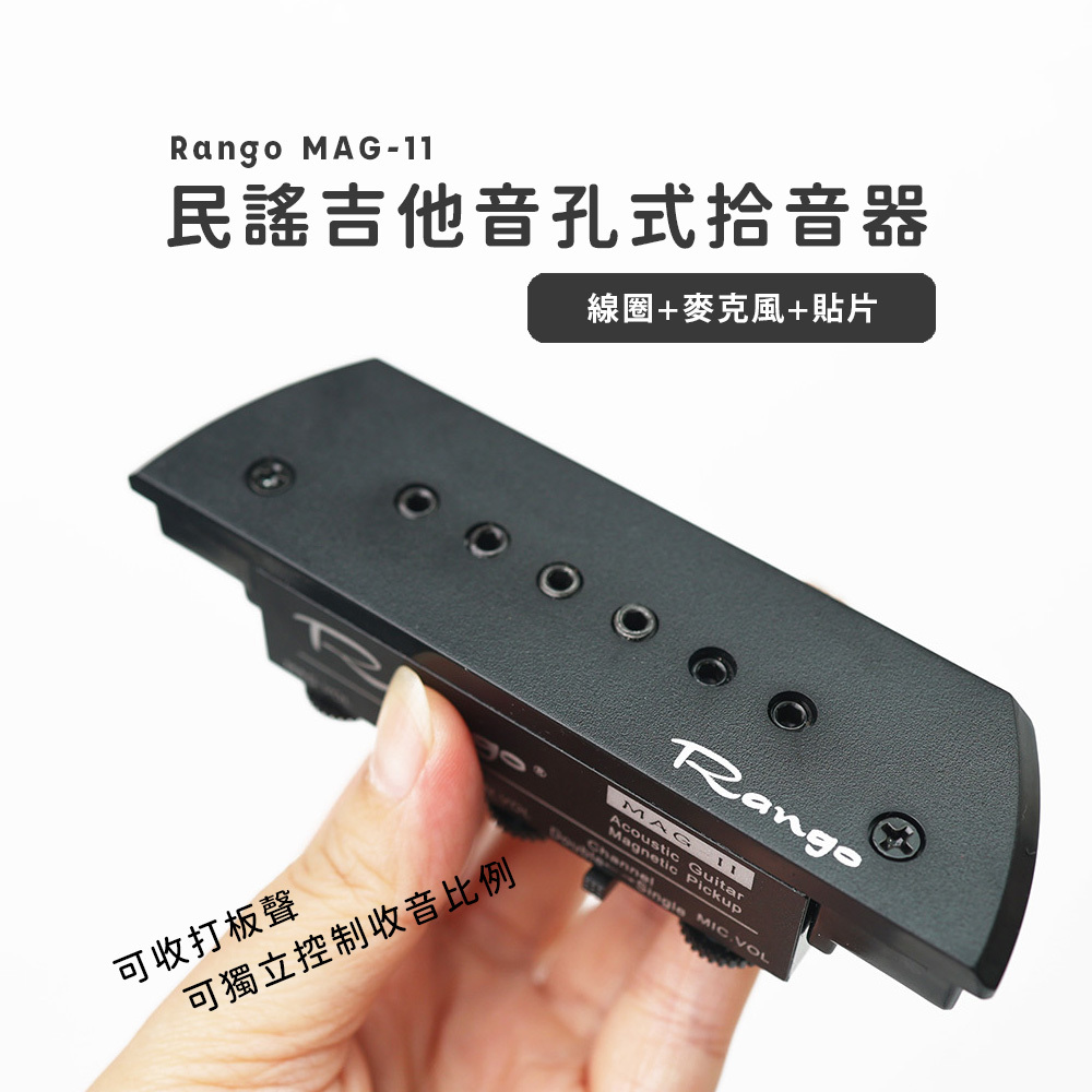 商城網拍圖_MAG2_1