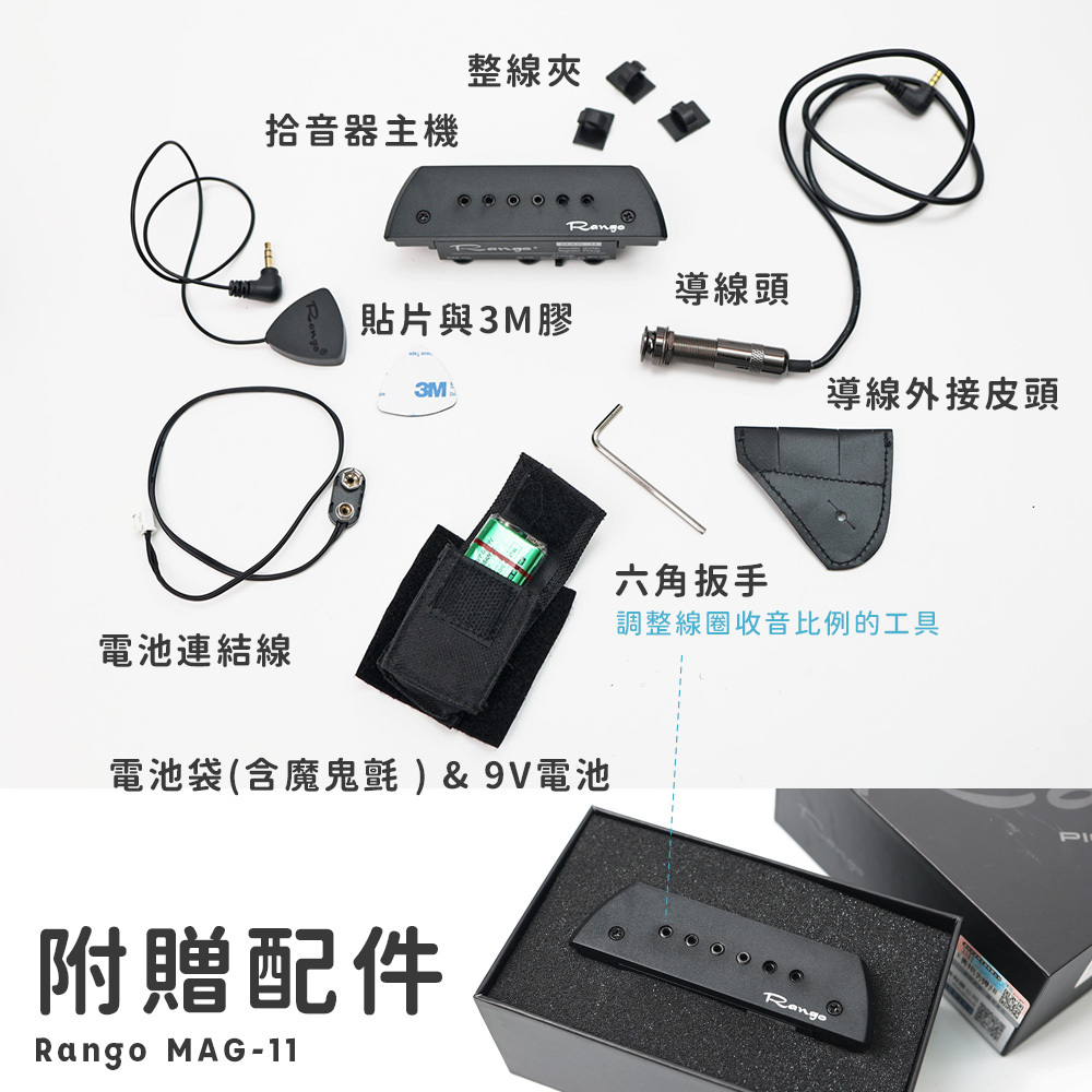 商城網拍圖_MAG2_8