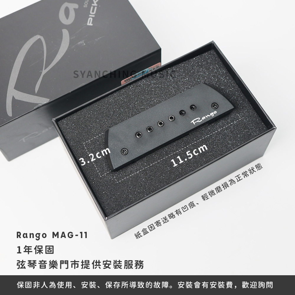 商城網拍圖_MAG2_9