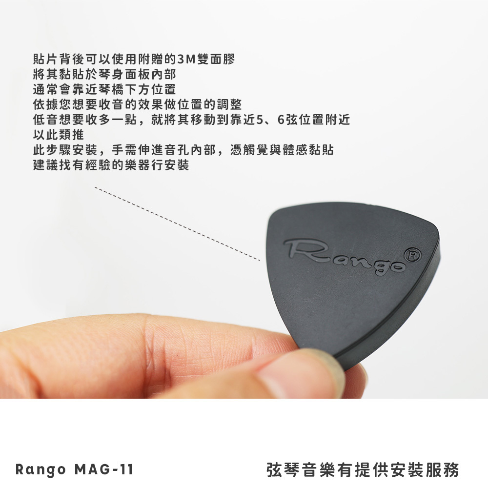 商城網拍圖_MAG2_7