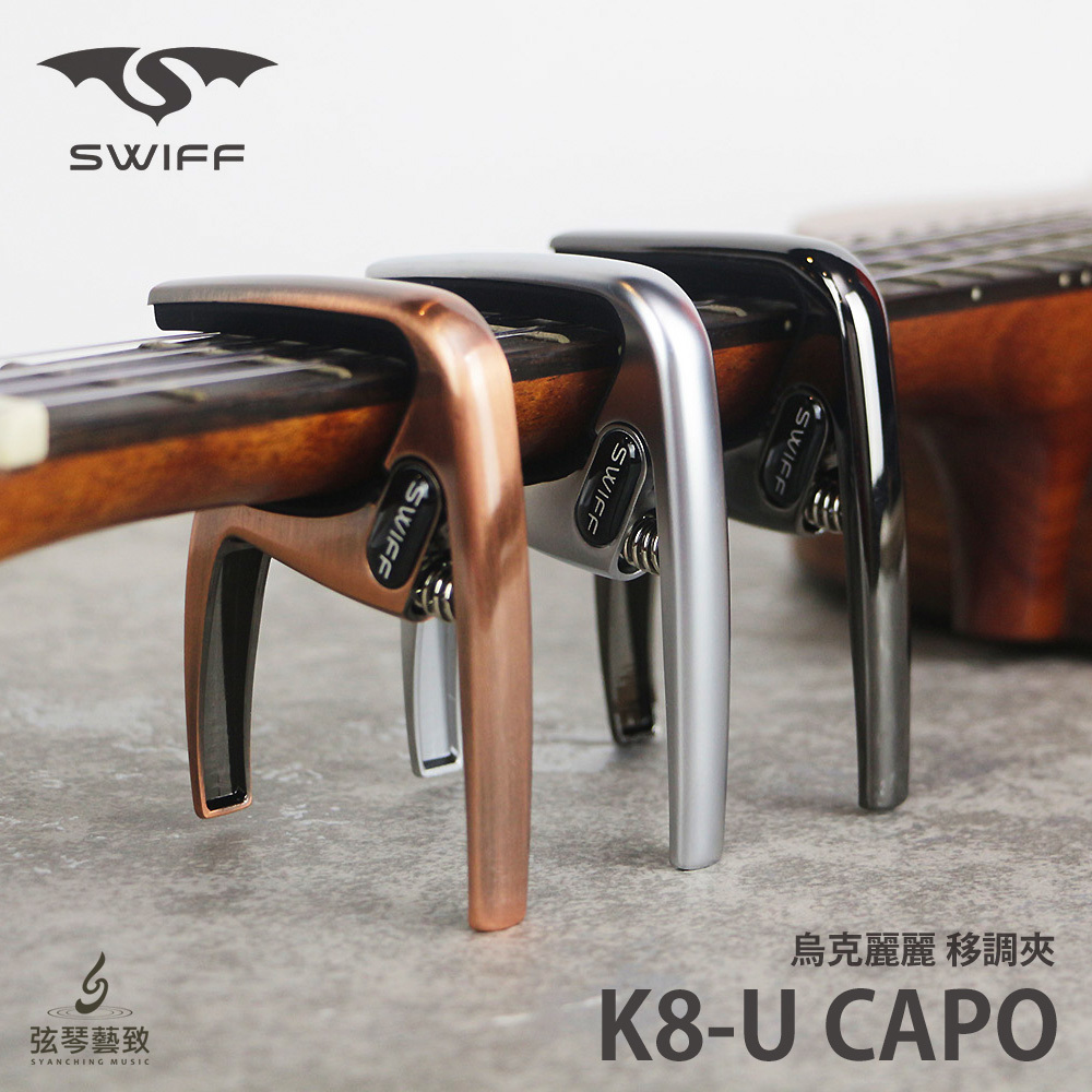 方形網拍圖_SWIFF K8U_1.jpg