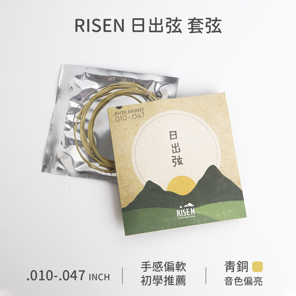日出規格圖-010-青銅