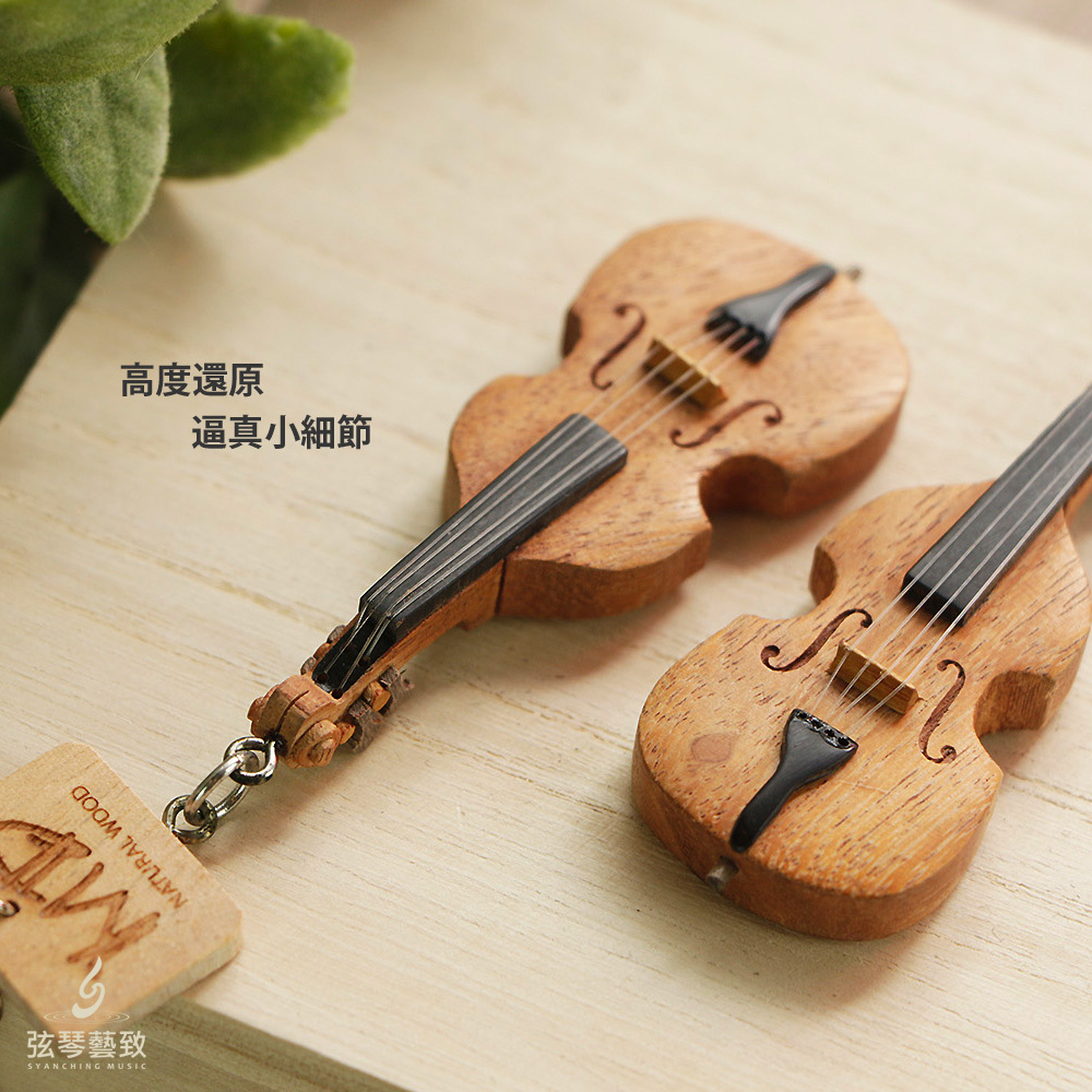 方形網拍圖_MD低音大提琴吊飾_2