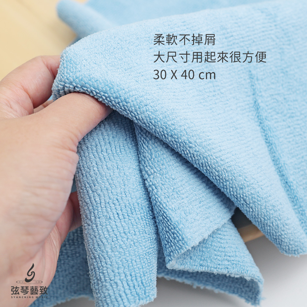 網拍_Music Nomad 藍色琴布_3