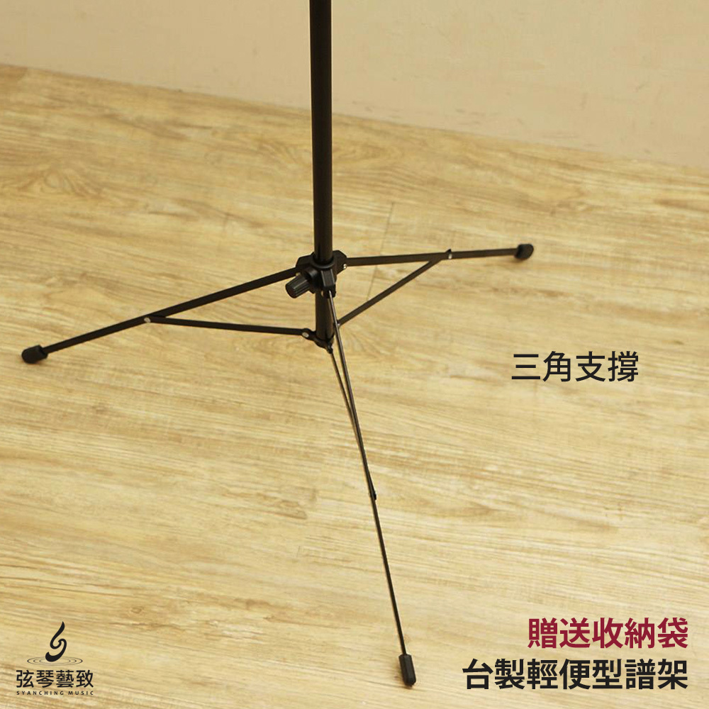 方形網拍圖_YHY台製小譜架_4.jpg