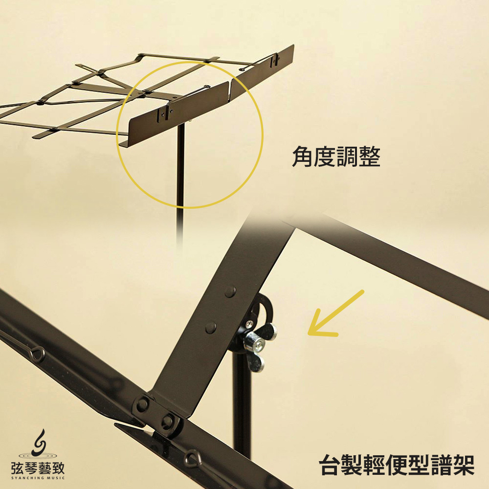 方形網拍圖_YHY台製小譜架_7.jpg