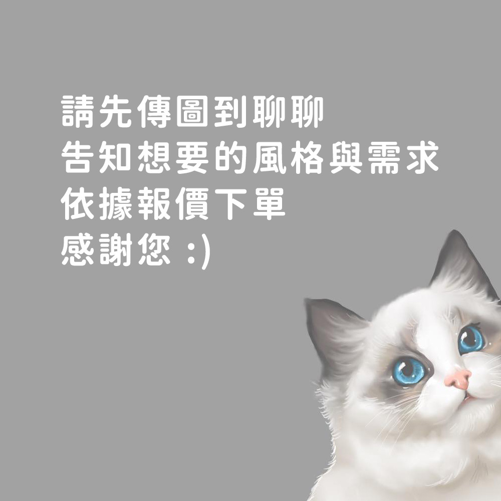 電腦繪圖 似顏繪服務_3