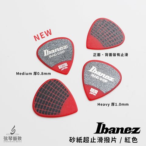 方形網拍圖_Ibanez sand grip_5