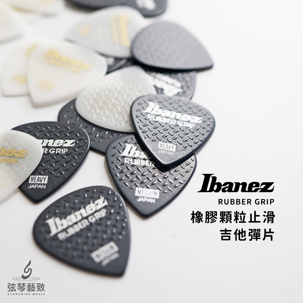 方形網拍圖_Ibanez rubber grip_1