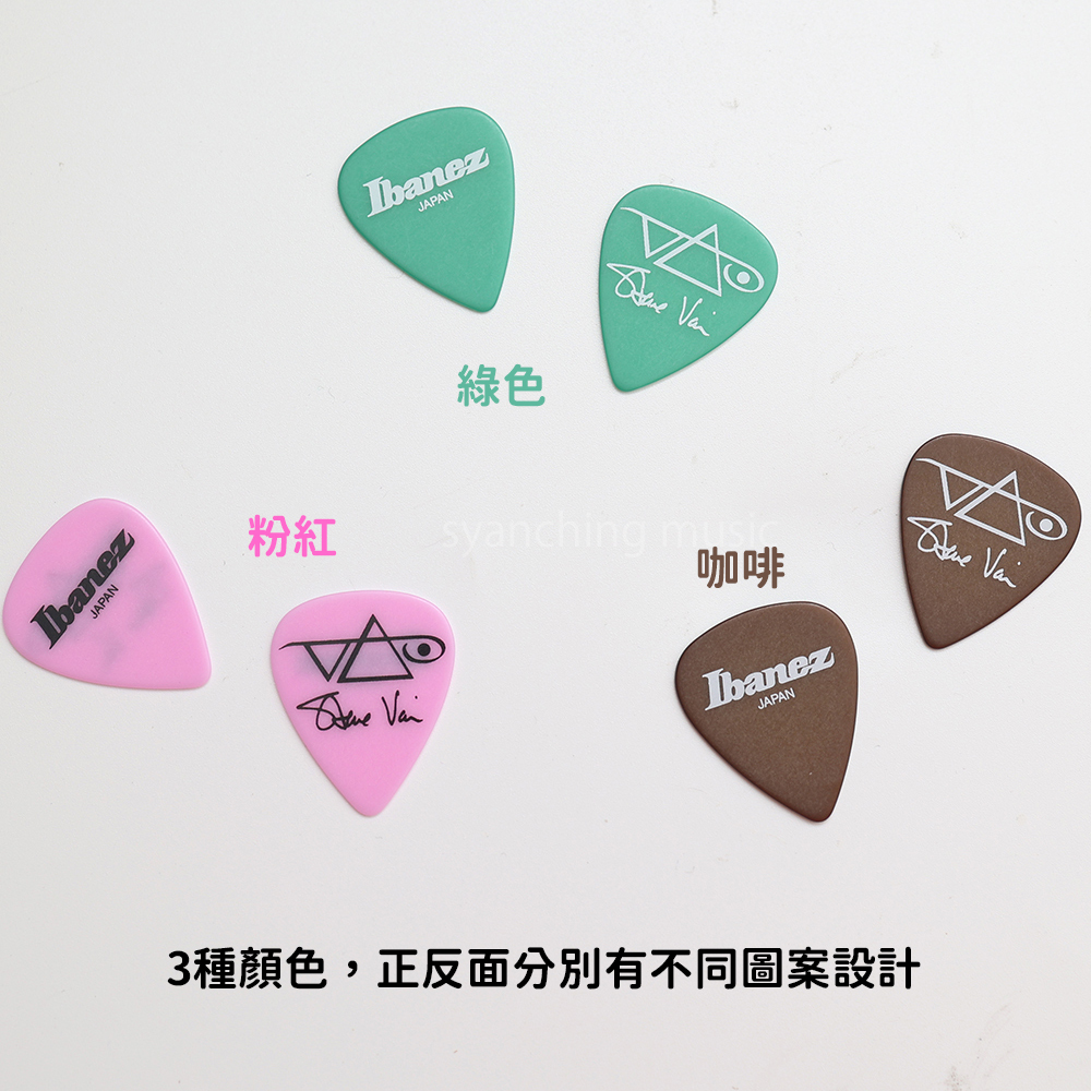 方形網拍圖_Steve Vai 簽名彈片_4