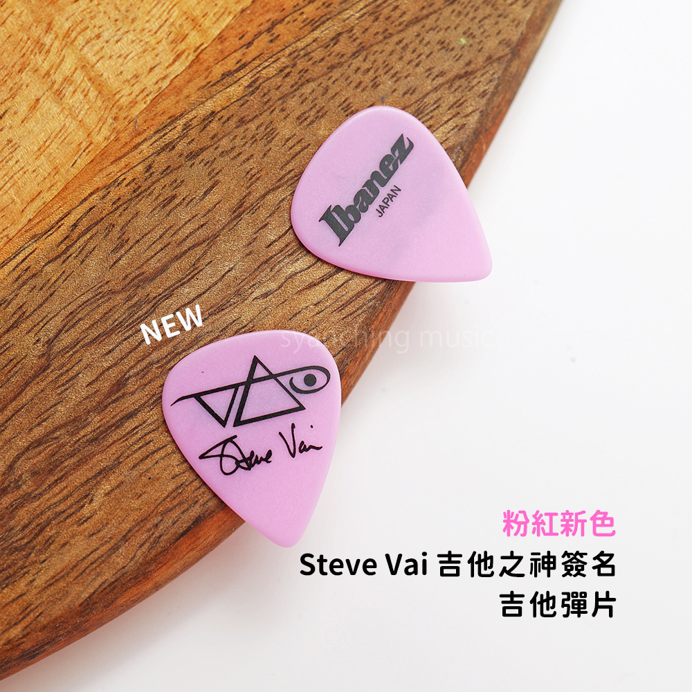 方形網拍圖_Steve Vai 簽名彈片_2